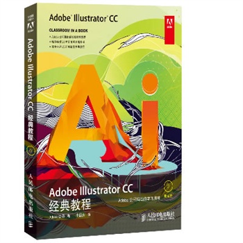Adobe Illustrator CC��(j��ng)��̳�
