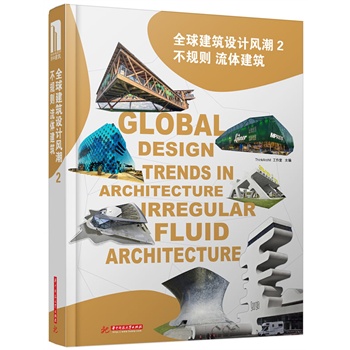 ȫ�����O(sh��)Ӌ(j��)�L(f��ng)��2:��Ҏ(gu��)�t ���w����(��Ҏ(gu��)�t���������w�������^��ҕ�Xʢ�������ܼ��l(f��)��o�޵Ą�(chu��ng)���`����)(��ٛ��ӕ�1��)