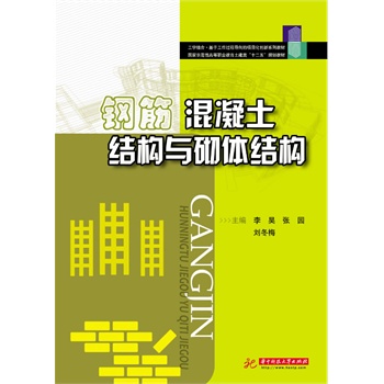 䓽�������Y(ji��)��(g��u)�c���w�Y(ji��)��(g��u)(����ʾ���Ըߵ��I(y��)���������ʮ���塱Ҏ(gu��)���̲�)