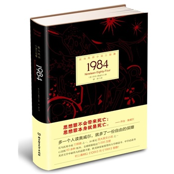 1984����ʷ�ԁ�(l��i)���Ӱ����������A(y��)���������ČW(xu��)�еĵ���������һ���˵������֪���F(xi��n)������ج��(m��ng)�е�����ϣ������һ��(g��)���x�W�������Ͷ���һ�����ɵı��ϣ����ϴ���(sh��)����С�����X(qi��n)犕�(sh��)���w�¾���