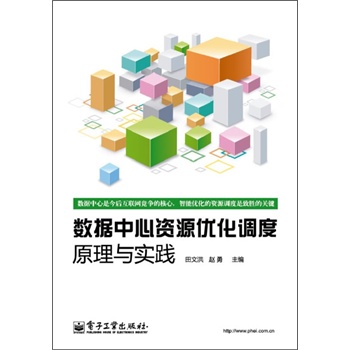 ��(sh��)��(j��)�����YԴ��(y��u)���{(di��o)�ȣ���Փ�c���`