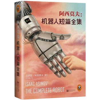 ����Ī�򣺙C(j��)���˶�ƪȫ�� (���F(xi��n)���C(j��)���˿ƻ�С�f֮��������Ī��ʷ���������ęC(j��)���˶�ƪС�f��ؼ������C(j��)���ˌW(xu��)���󷨄t������Դ�����y�ӵۇ�(gu��)��ϵ�б��xǰ����ȫ�����ĺ�(ji��n)�w�������У��𱬓�ُ(g��u)����)