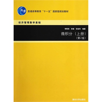 ΢�e�֣��σ�����2�棩����(j��ng)�����픵(sh��)�W���A(ch��)��