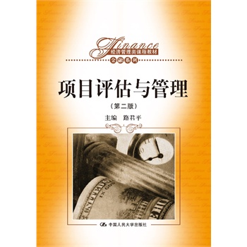 �(xi��ng)Ŀ�u(p��ng)���c�������ڶ��棩����(j��ng)��(j��)������n�̲̽ġ�����ϵ�У�