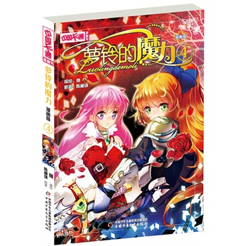 ���Ї�(gu��)��ͨ�������������}⏵�ħ��4��������