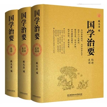 ���W(xu��)��Ҫ��ȫ��3�ԣ����b��ذ�  �͡�Ⱥ����Ҫ�����Ї��W(xu��)���T�(j��ng)���x�������շ����A�����]���@���ו����ԏ�(f��)�d���A������(n��i)Ψһ���ĺ��w����x�棩