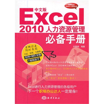 ���İ�Excel 2010�����YԴ�����؂��փ�(c��)
