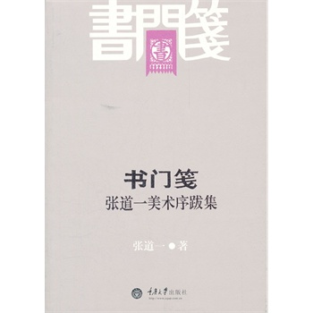 ���T�{��������һ���g(sh��)��ϼ�