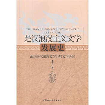 ���h�������x�ČW(xu��)�l(f��)չʷ