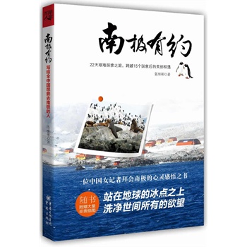 �ϘO�мs-22���D�y̽��֮�ã���Խ15��(g��)��(gu��)�Һ�������������@��һ�����V������ȥ��������϶ˡ����ϘO�ĕ�(sh��)