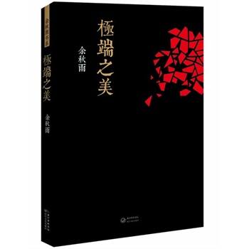 �O��֮���������W(xu��)�����������30������(zh��)�P�_�v�Ļ����W(xu��)������Ʒζ�|���Ļ�������`��֮����