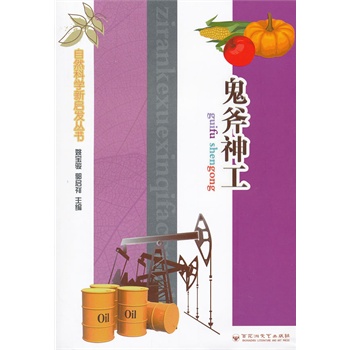 ��Ȼ�ƌW���l(f��)������������