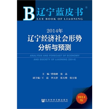 2014���|����(j��ng)������΄ݷ����c�A(y��)�y