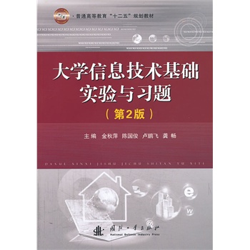 ��W(xu��)��Ϣ���g(sh��)���A(ch��)����c��(x��)�}����2�棩