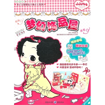 ������ؐ�옷�ֹ����w��ϵ�С��������Ʒ��