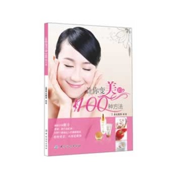 ׌��׃����100�N����