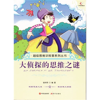 ���̽��˼�S֮�i