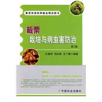 ���������c���x������ ��2�棨���ܚgӭ�ķNֲ�I(y��)��Ʒ�D����