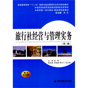 �����罛(j��ng)�I(y��ng)�c���팍(sh��)��(w��)(�ڶ���)(��ͨ�ߵȽ�����ʮ���塱������