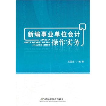 �¾��I(y��)��λ��(hu��)Ӌ(j��)������(sh��)��(w��)