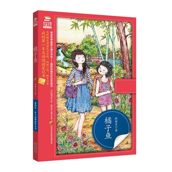 �����~(�s�@������߃�ͯ�ČW���������H�ָ񂐼o����������ĈD������ ��ꐲ�����ͯ�ČW�����`���L���ҽ�����Ʒ)