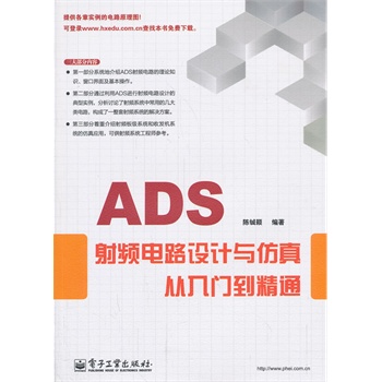 ADS���l�·�O(sh��)Ӌ(j��)�c��������T(m��n)����ͨ