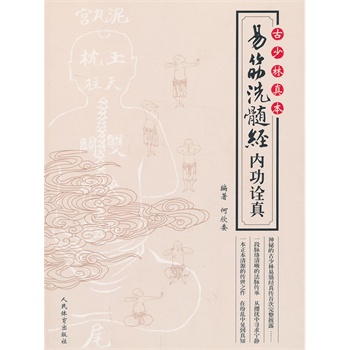 �������汾--�׽�ϴ�轛(j��ng)��(n��i)��ԏ��