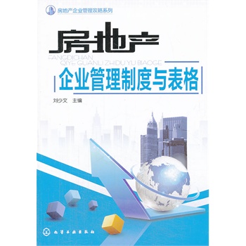 ���خa(ch��n)��I(y��)��������ϵ��--���خa(ch��n)��I(y��)�����ƶ��c���񣨷��خa(ch��n)��I(y��)�����؂��������ƶȷ������������D���������Á����á���