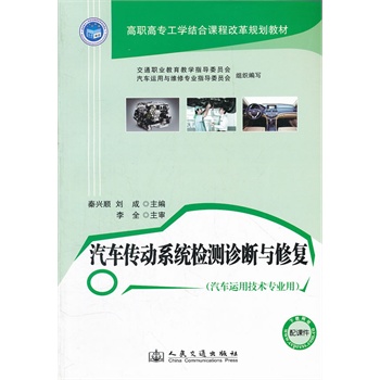 ��܇����(d��ng)ϵ�y(t��ng)�z�y(c��)�\���c�ޏ�(f��)