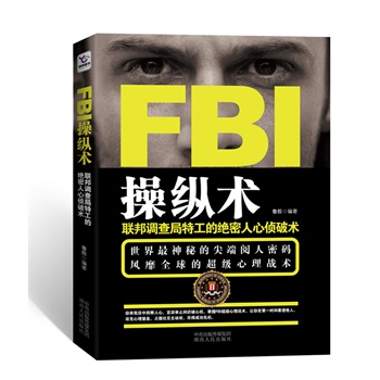 FBI�ٿv�g(sh��)������(li��n)���ع��Ľ^�����Ă����g(sh��)������W(xu��)������W(xu��)����(j��ng)����W(xu��)���t(y��)�W(xu��)������W(xu��)�������W(xu��)����W(xu��)���³ɹ��׶ȹ��_��׌���ڵ�һ�r�g��͸��������