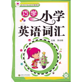 �ɌW(xu��)С�W(xu��)Ӣ�Z�~�R