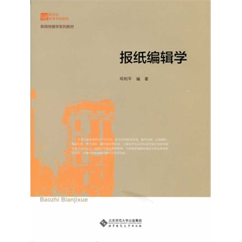 �����o(j��)�ߵȌW(xu��)У�̲�.�������W(xu��)ϵ�н̲�:��(b��o)����݋�W(xu��)