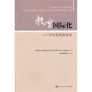 �������H�������WУ�l(f��)չ��̽��