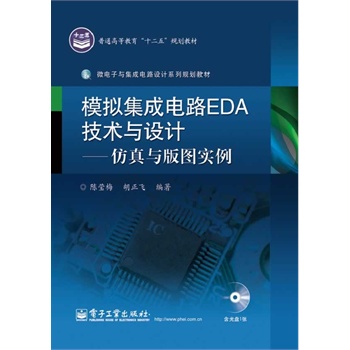 ģ�M�����·EDA���g(sh��)�c�O(sh��)Ӌ(j��)���������c��D��(sh��)������CD��P1����