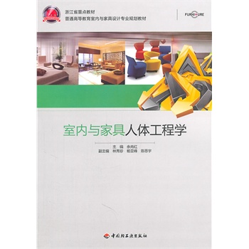 �҃�(n��i)�c�Ҿ����w���̌W(xu��)����ͨ�ߵȽ����҃�(n��i)�c�Ҿ��O(sh��)Ӌ(j��)���I(y��)Ҏ(gu��)���̲ģ�