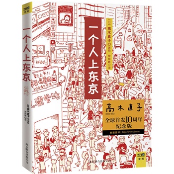 һ��(g��)���ϖ|������ľֱ��ȫ���װl(f��)10����o(j��)��������_����Ʒ�|(zh��)��ȫ���y����⼈����ӡ������ľֱ��ʮ�����������һ����������߽�һ�c(di��n)��