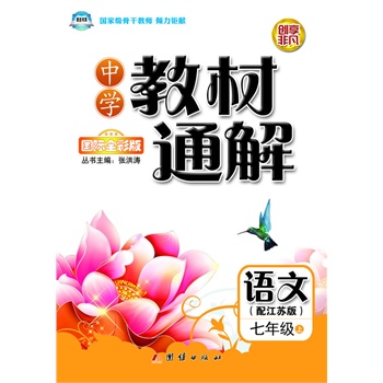 �ЌW(xu��)�̲�ͨ�⡤���꼉(j��)�Z���σ�(c��)�����K��