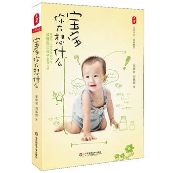 ����������ʲô ���ĕ�ϵ������������W(xu��)���ڷ�D����0-3�q�����ĸ�ĸ�x���Լ����ӵČ��Ì�����һ���á��ۡ��͡��ǡ������ɵ���������