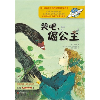 ͯԒ(li��n)�χ�ϵ��֮029���ް�, ����