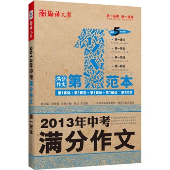 �Z(y��)�Ĉ�(b��o)��2013���п��M�����ĵ�һ���������N5��o(j��)��棩