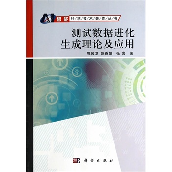 �yԇ��(sh��)��(j��)�M(j��n)��������Փ����(y��ng)��