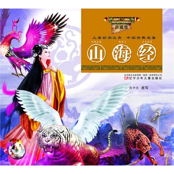 ��ذ惺ͯ�ʈDע���Ї��ŵ���������ɽ����(j��ng)