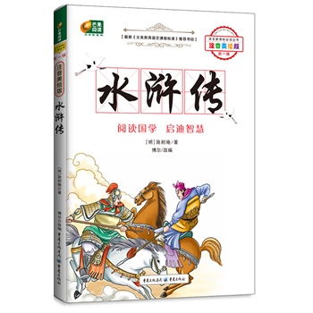 ˮ�G����������D���Z�����n�˱��x������â����x���������m�όW����x����������n����x���ɵ�һ����