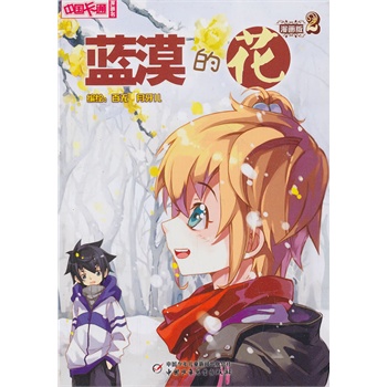 ���Ї�(gu��)��ͨ�������������{(l��n)Į�Ļ�2��������