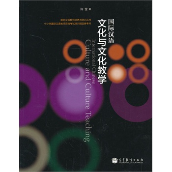 ���H�h�Z�Ļ��c�Ļ��̌W(xu��)