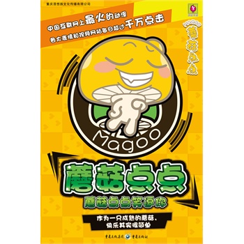 Ģ���c(di��n)�c(di��n)Ц����