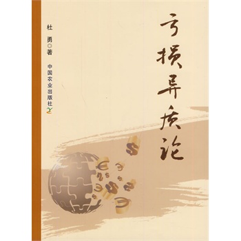 ̝�p���|(zh��)Փ