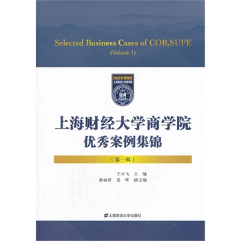 �Ϻ�ؔ��(j��ng)��W(xu��)�̌W(xu��)Ժ��(y��u)�㰸�����\����һ݋��