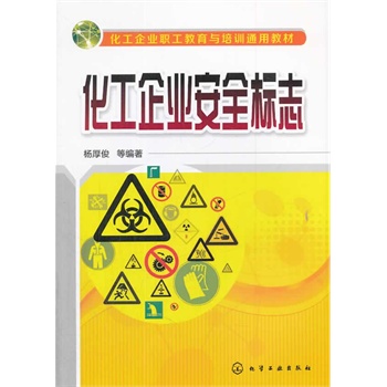 ������I(y��)��ȫ��(bi��o)־