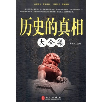 �vʷ�������ȫ��